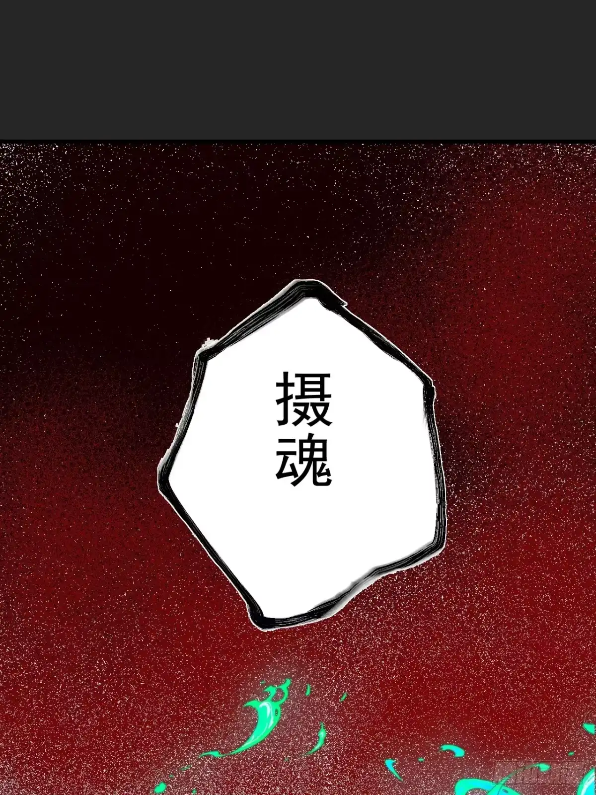 《请勿拆封》第48单：贯彻到底的刺激 第3页