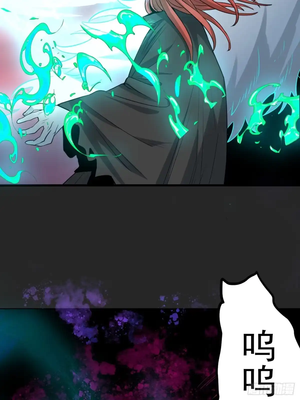 《请勿拆封》第48单：贯彻到底的刺激 第5页