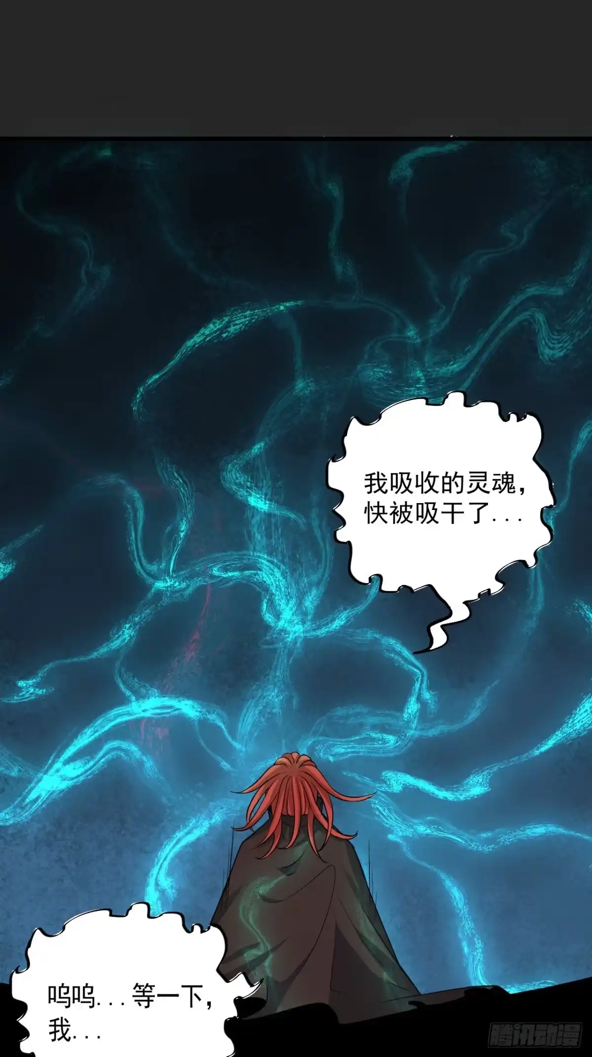 《请勿拆封》第48单：贯彻到底的刺激 第9页
