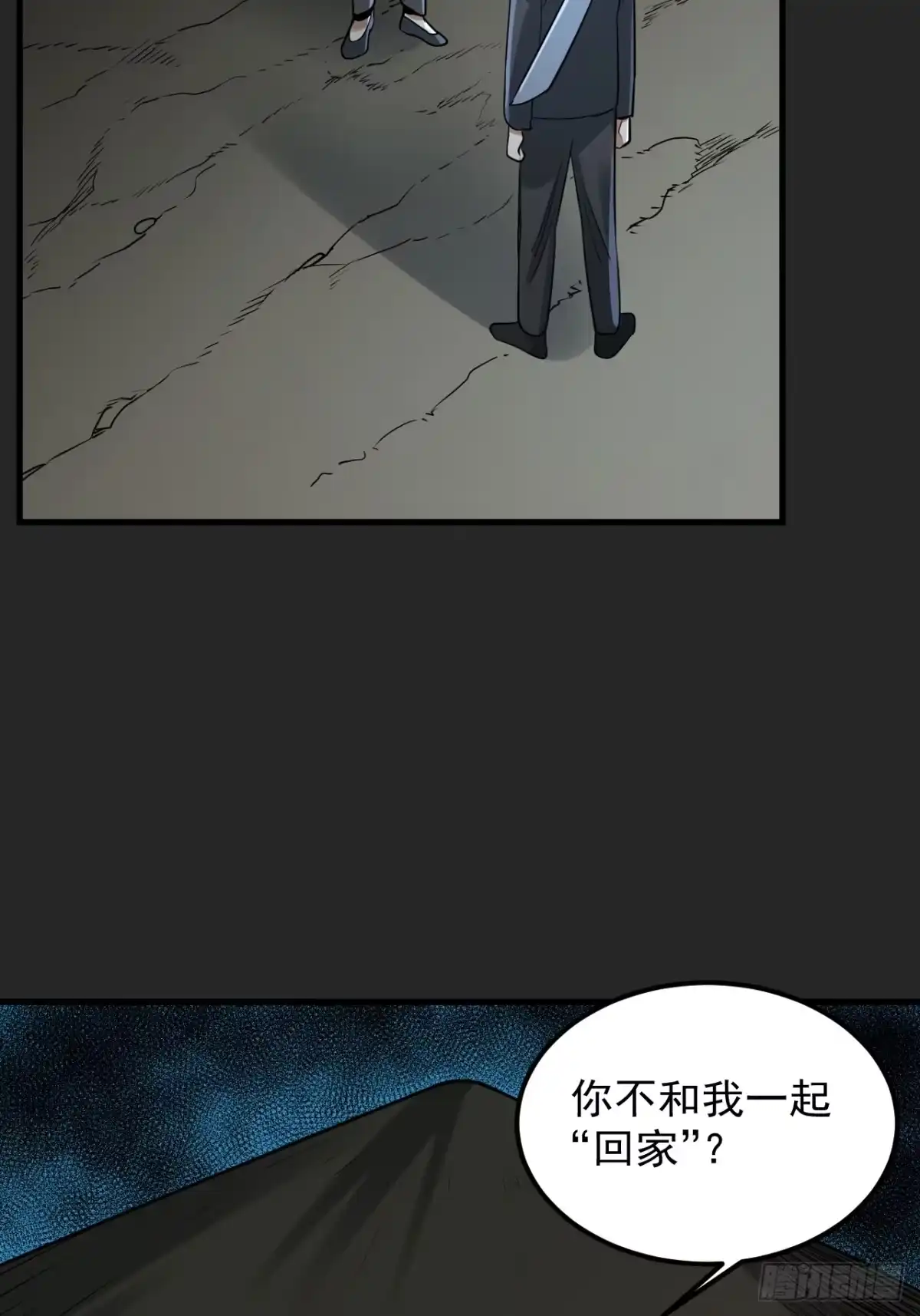 《请勿拆封》第49单：梦境的主宰 第15页