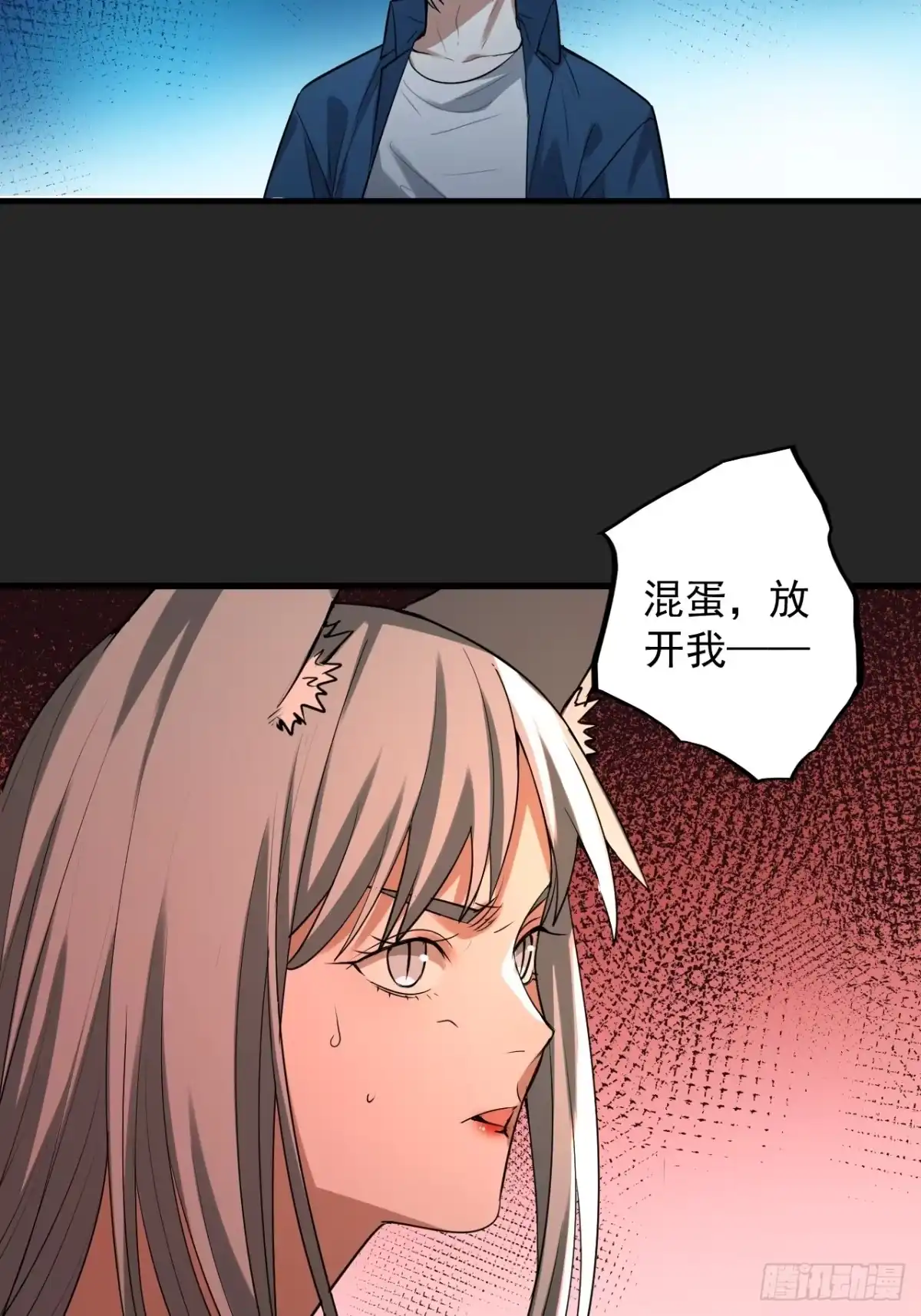 《请勿拆封》第49单：梦境的主宰 第43页