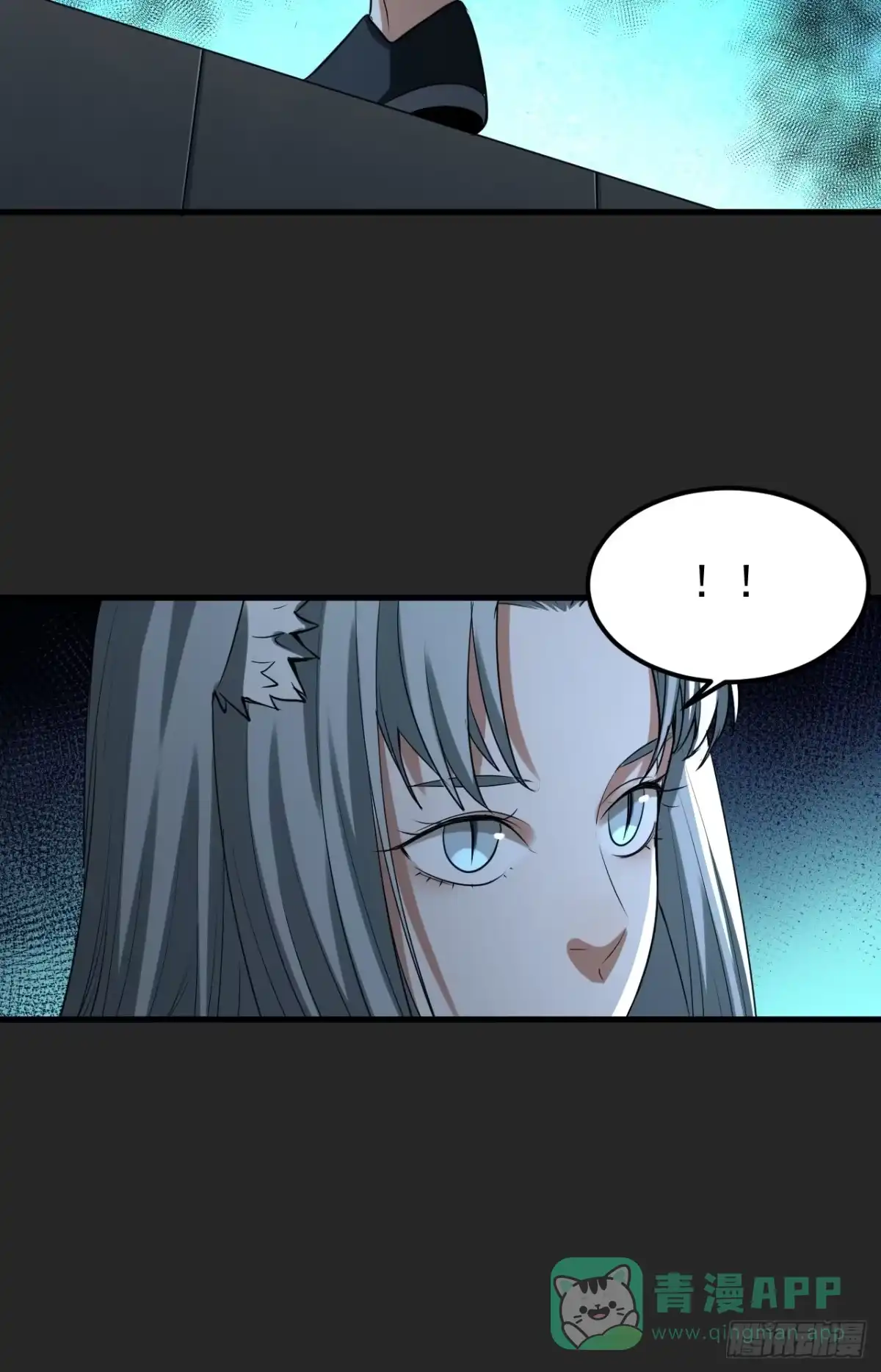 《请勿拆封》第49单：梦境的主宰 第26页