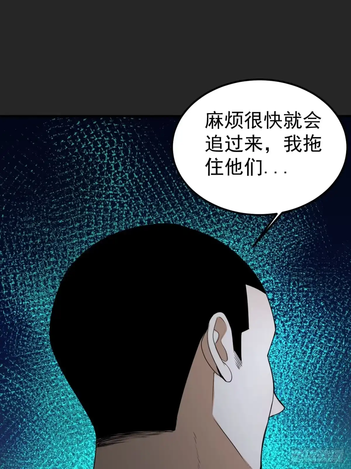 《请勿拆封》第49单：梦境的主宰 第17页