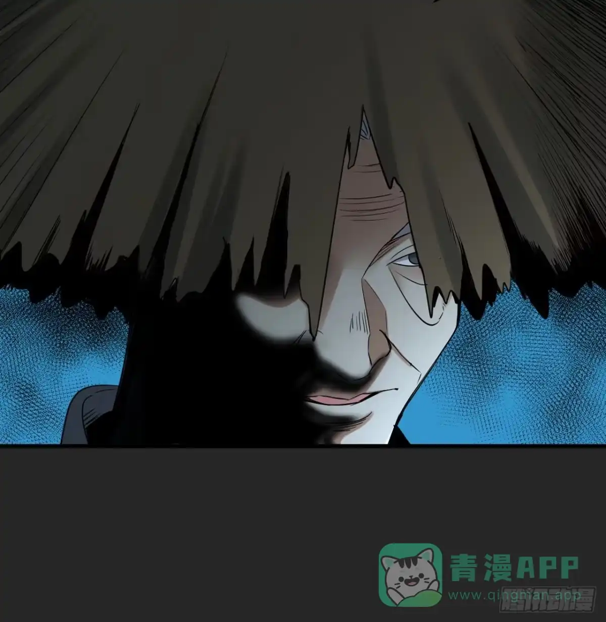 《请勿拆封》第49单：梦境的主宰 第16页