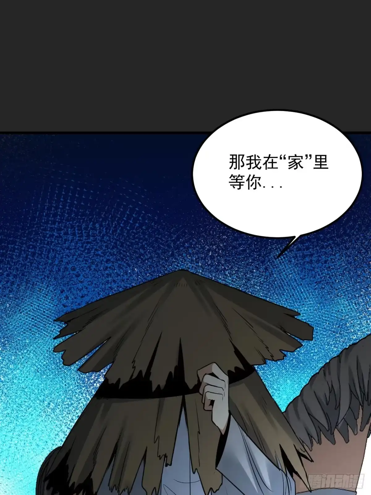 《请勿拆封》第49单：梦境的主宰 第19页