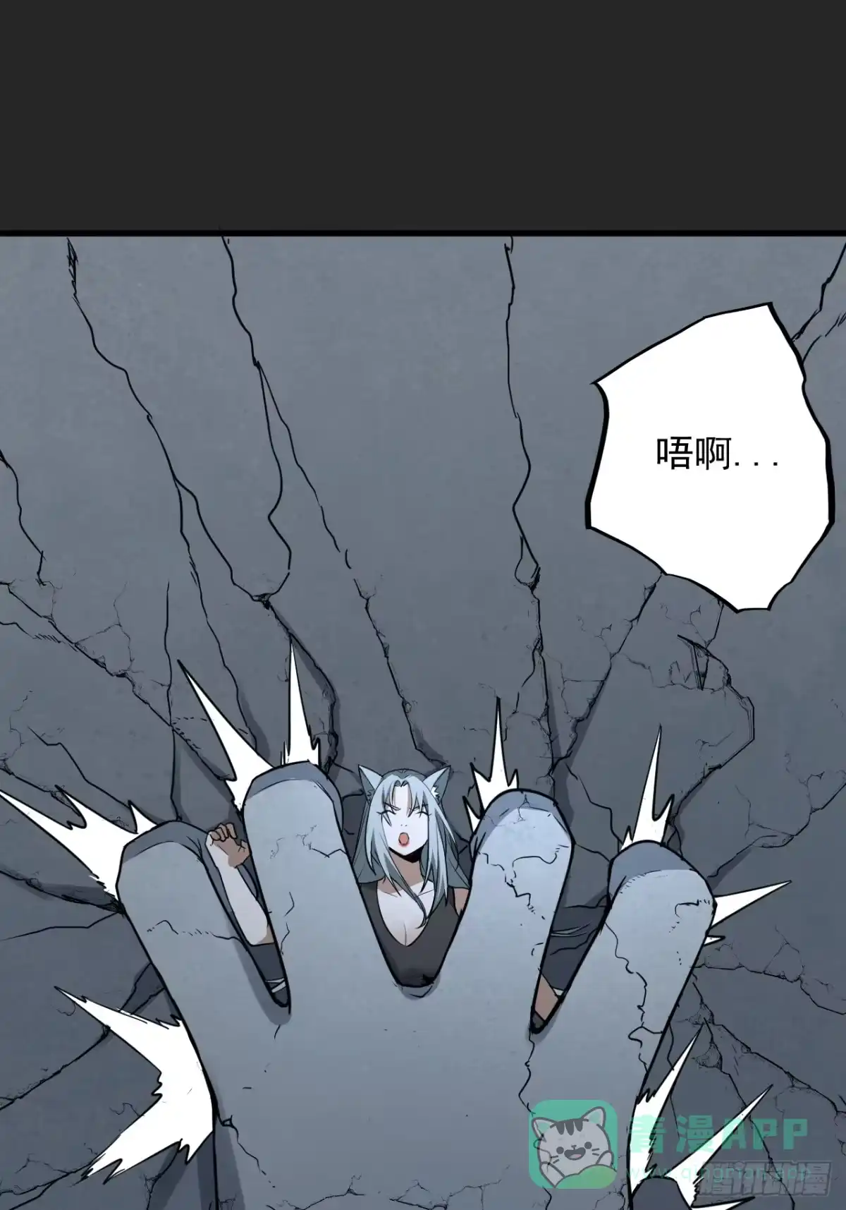 《请勿拆封》第49单：梦境的主宰 第41页