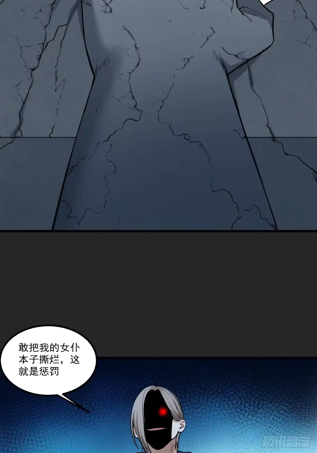 《请勿拆封》第49单：梦境的主宰 第42页