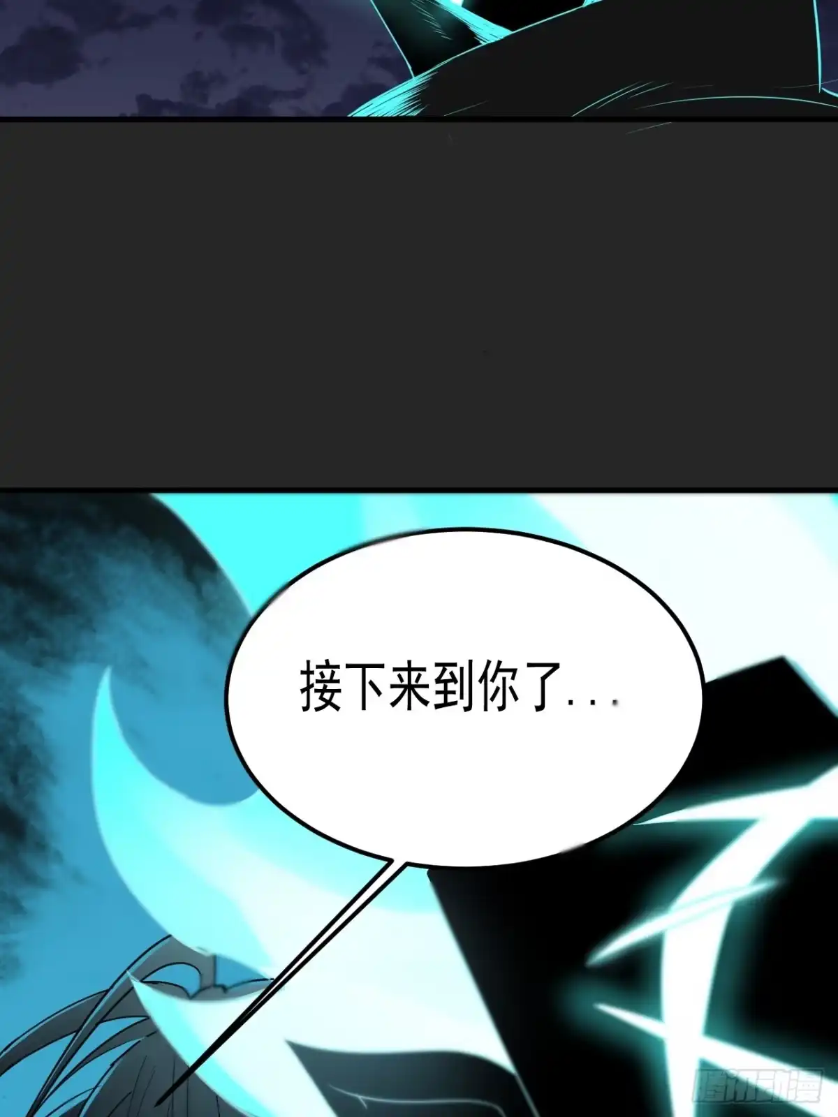 《请勿拆封》第50单：X 第5页