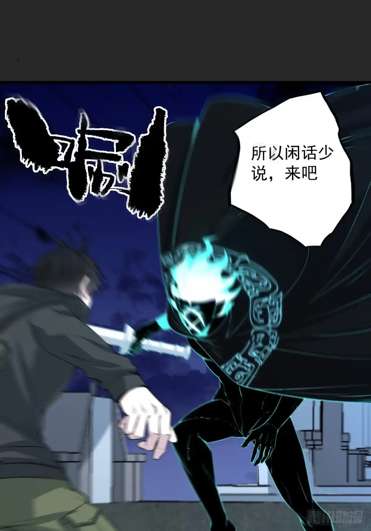《请勿拆封》第50单：X 第17页
