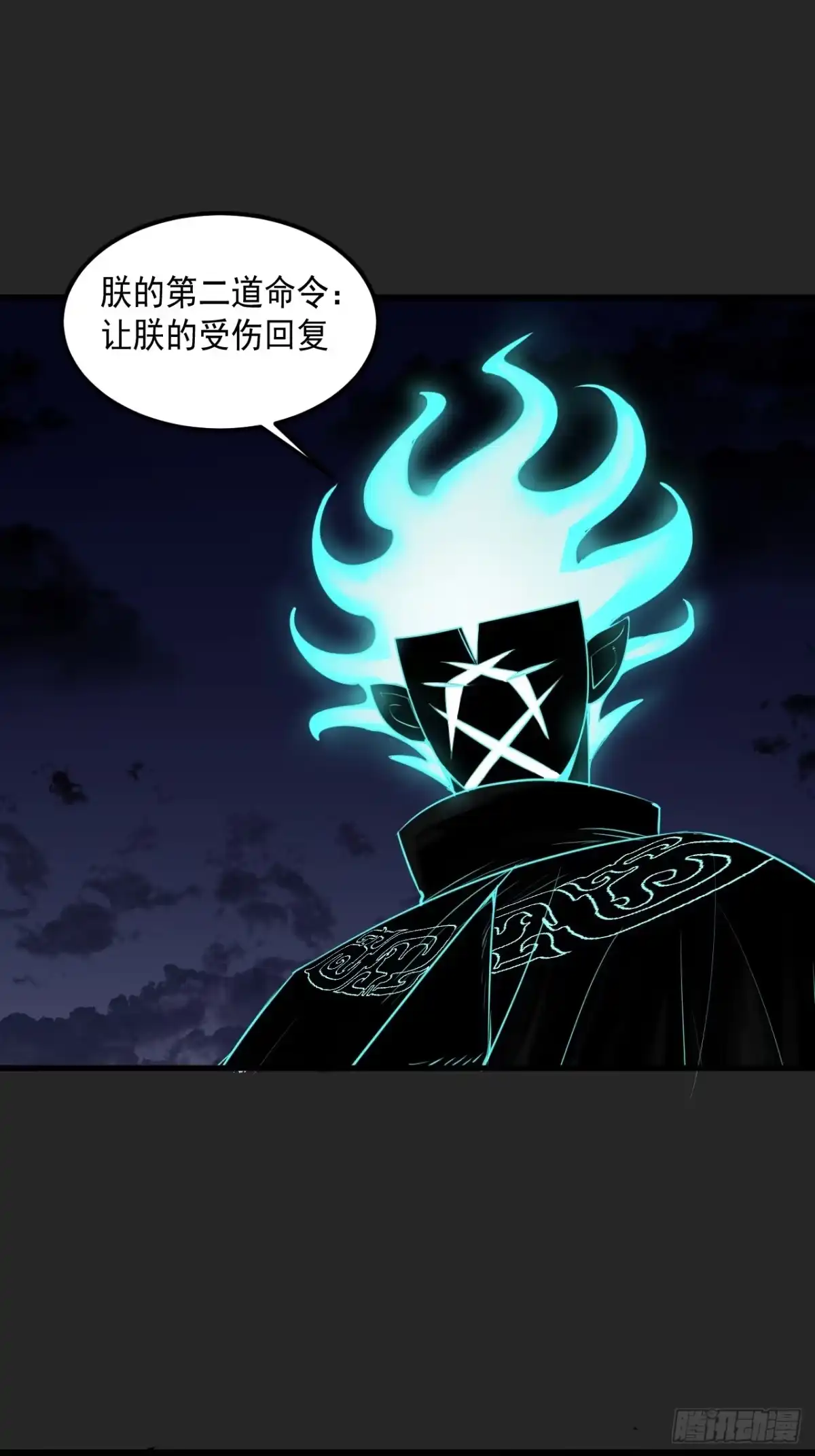 《请勿拆封》第50单：X 第44页