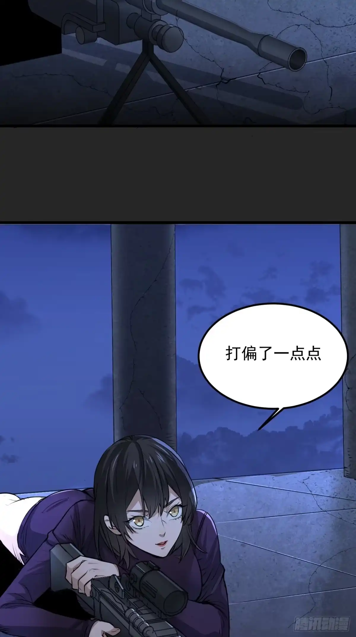 《请勿拆封》第50单：X 第37页