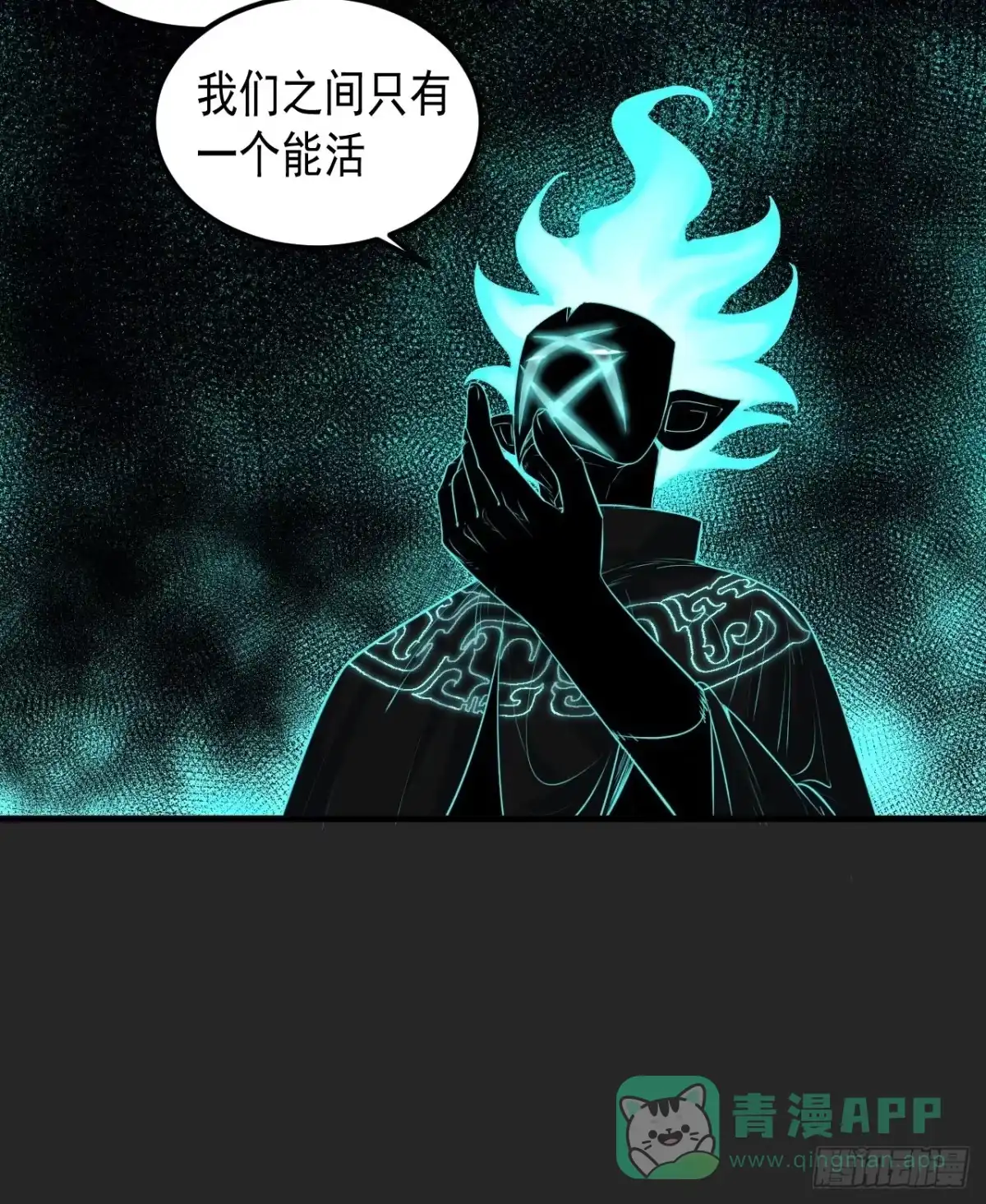 《请勿拆封》第50单：X 第16页