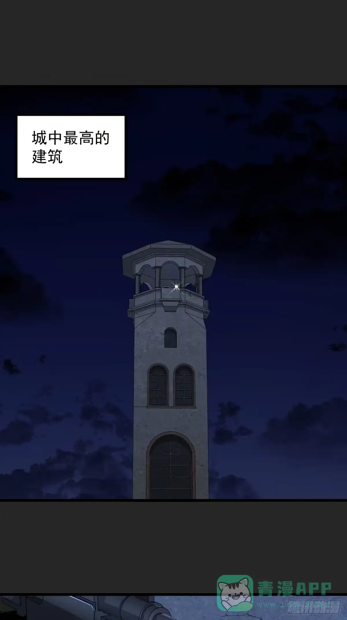《请勿拆封》第50单：X 第36页