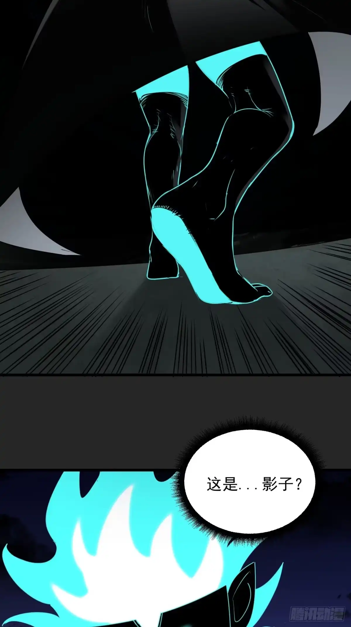《请勿拆封》最终单：Z权限 第47页