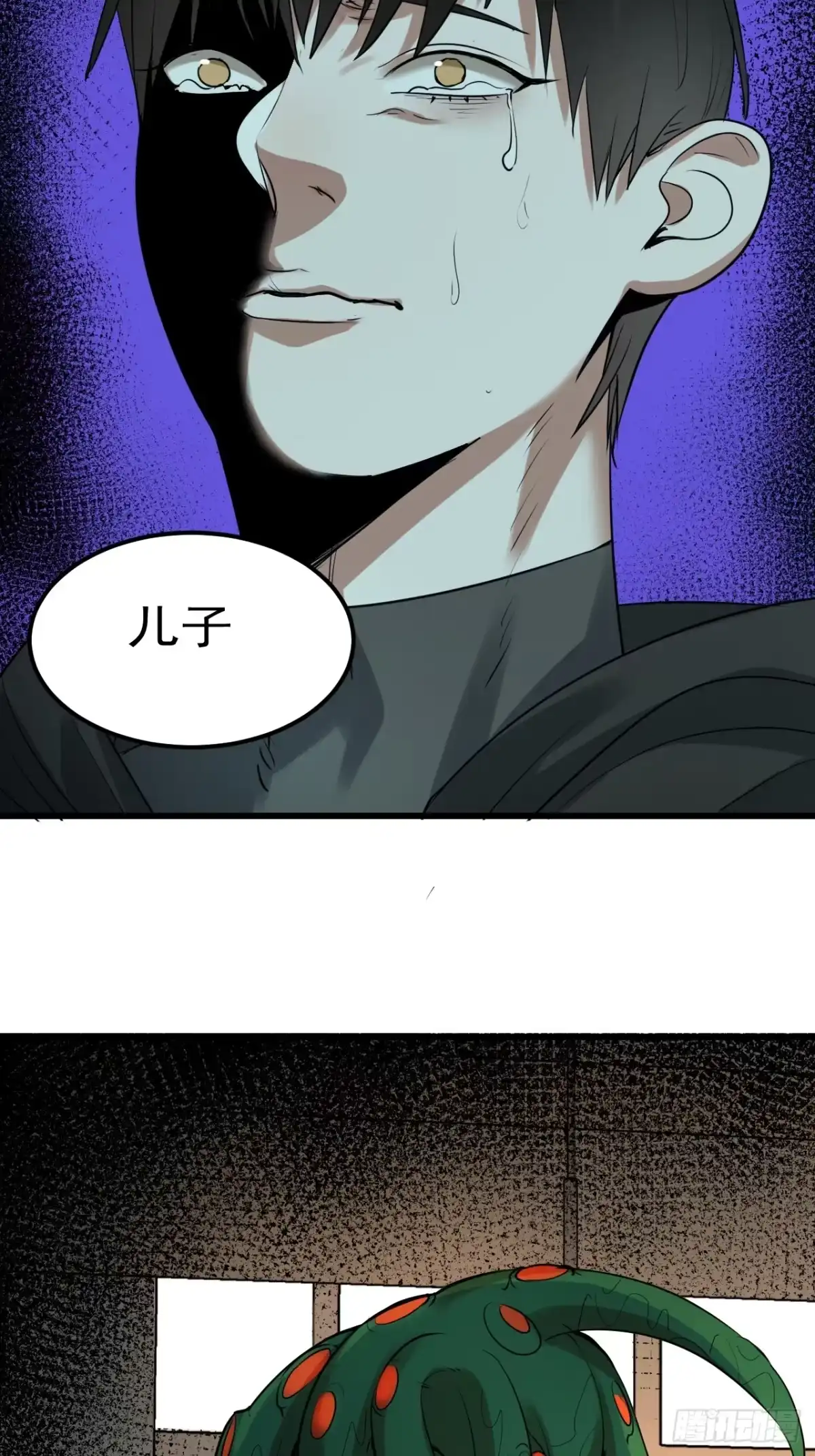 《请勿拆封》最终单：Z权限 第37页