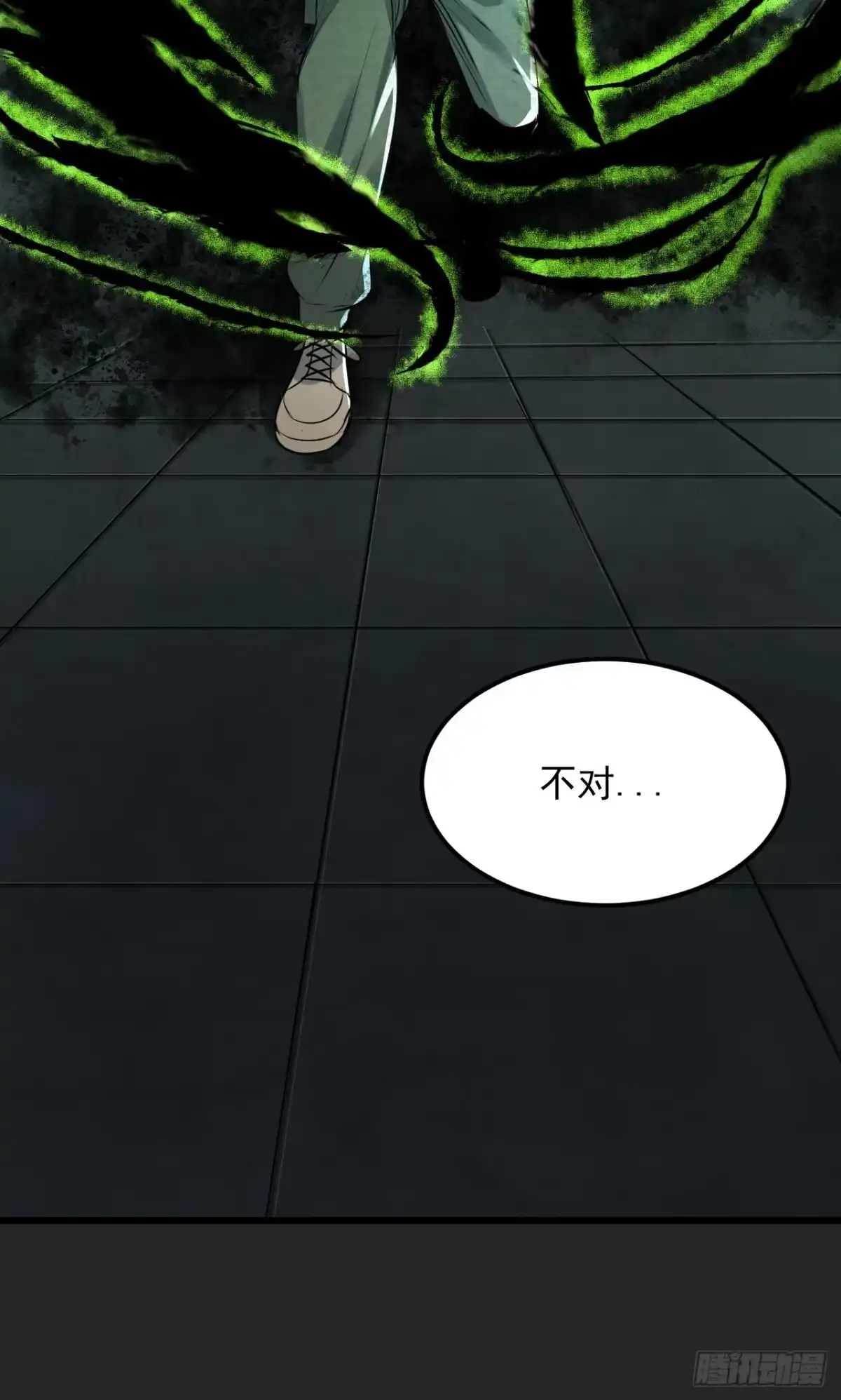 《请勿拆封》最终单：Z权限 第49页