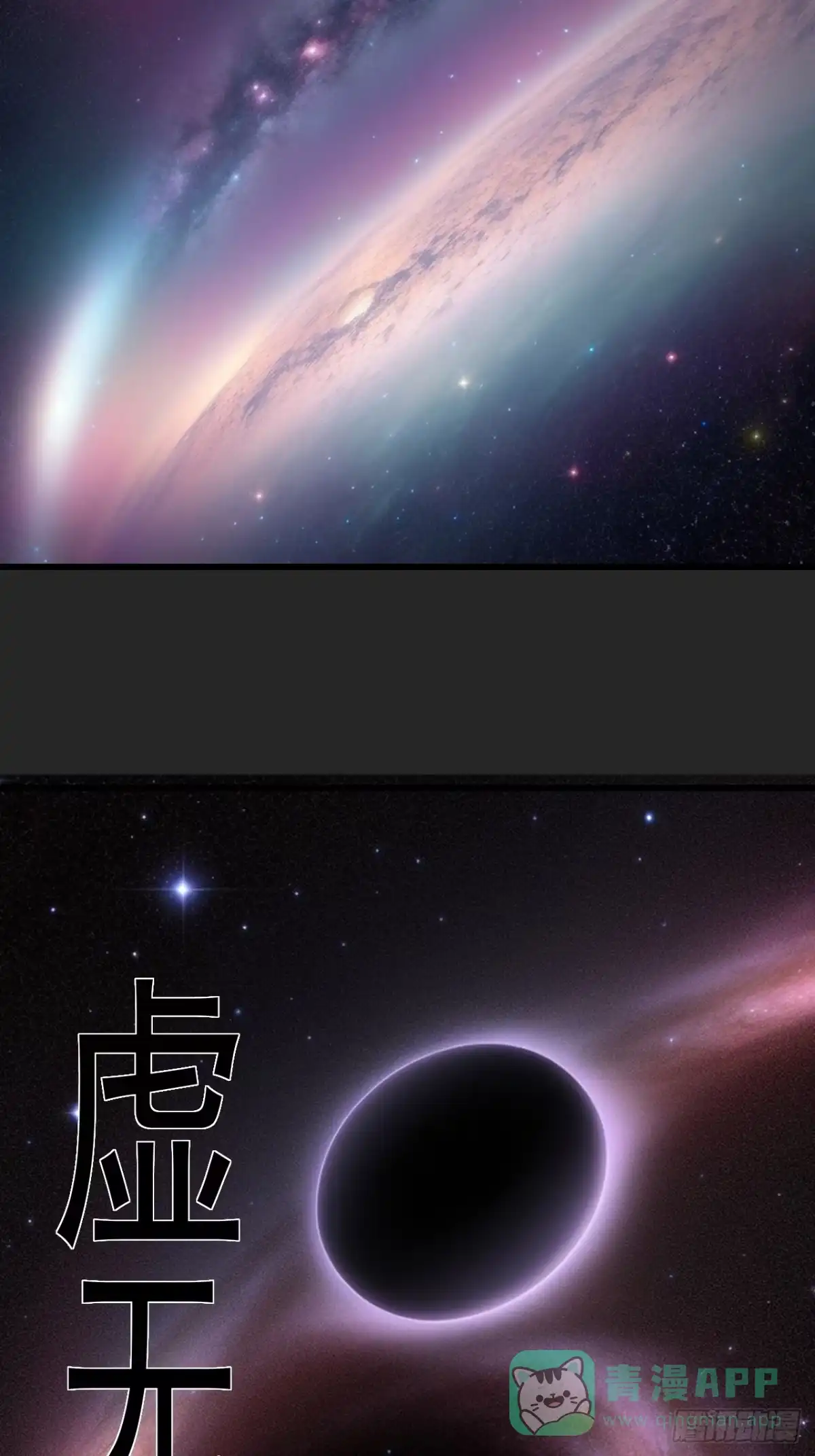 《请勿拆封》最终单：Z权限 第51页