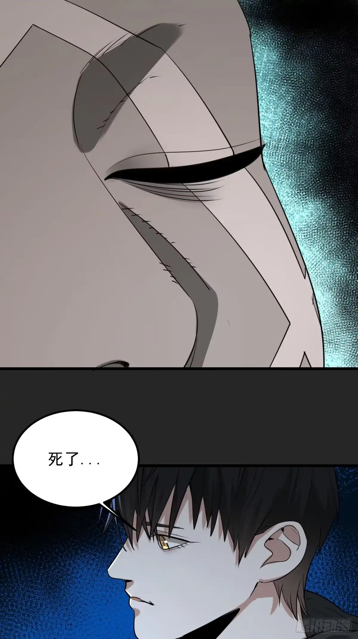 《请勿拆封》最终单：Z权限 第59页
