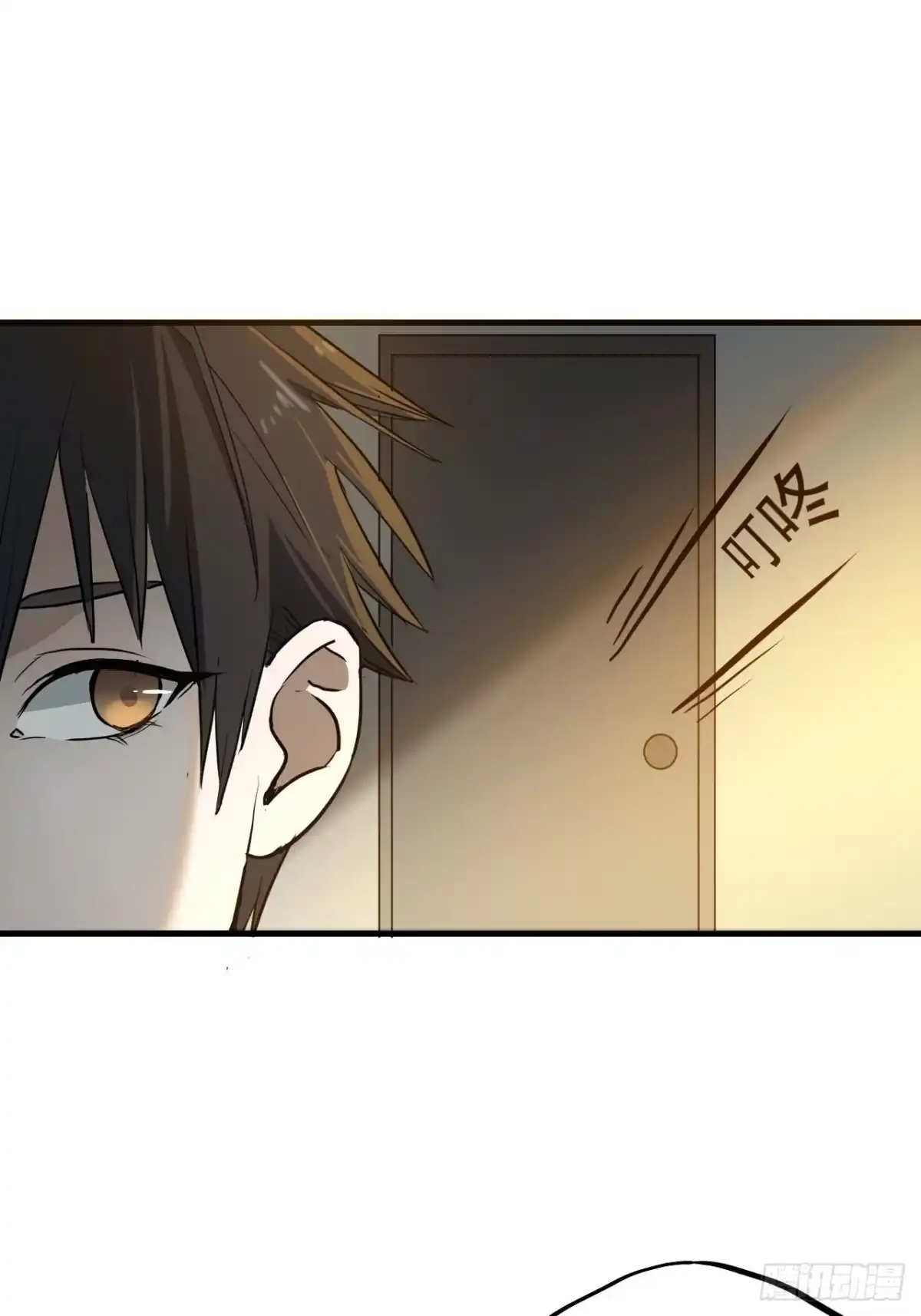 《请勿拆封》第6单：寻龙尺 05 第37页