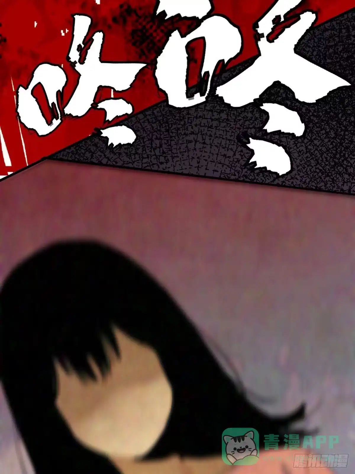 《请勿拆封》第6单：寻龙尺 05 第61页