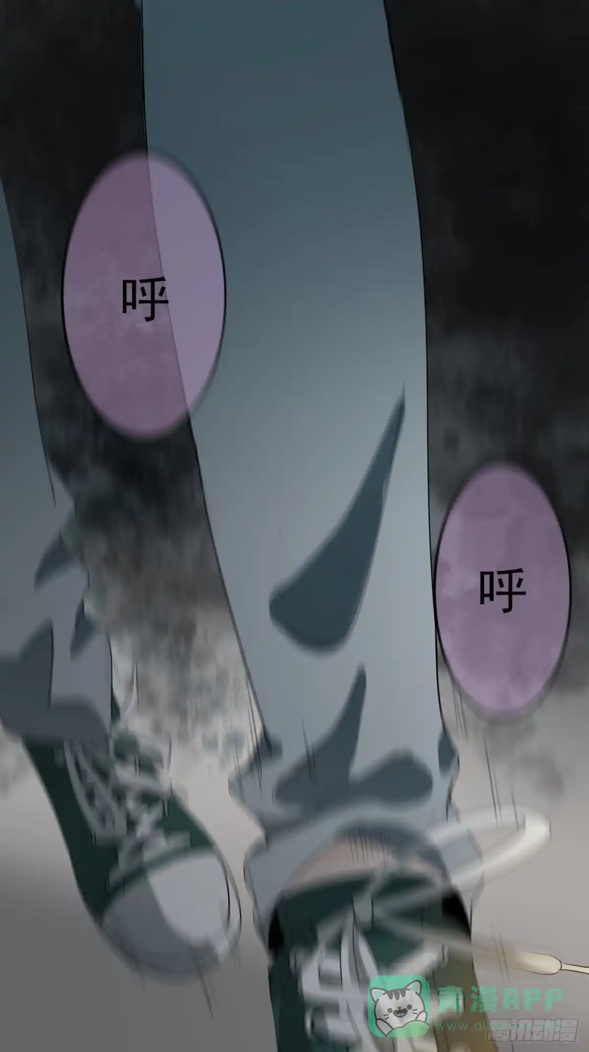 《请勿拆封》第7单：神秘的同事 第36页