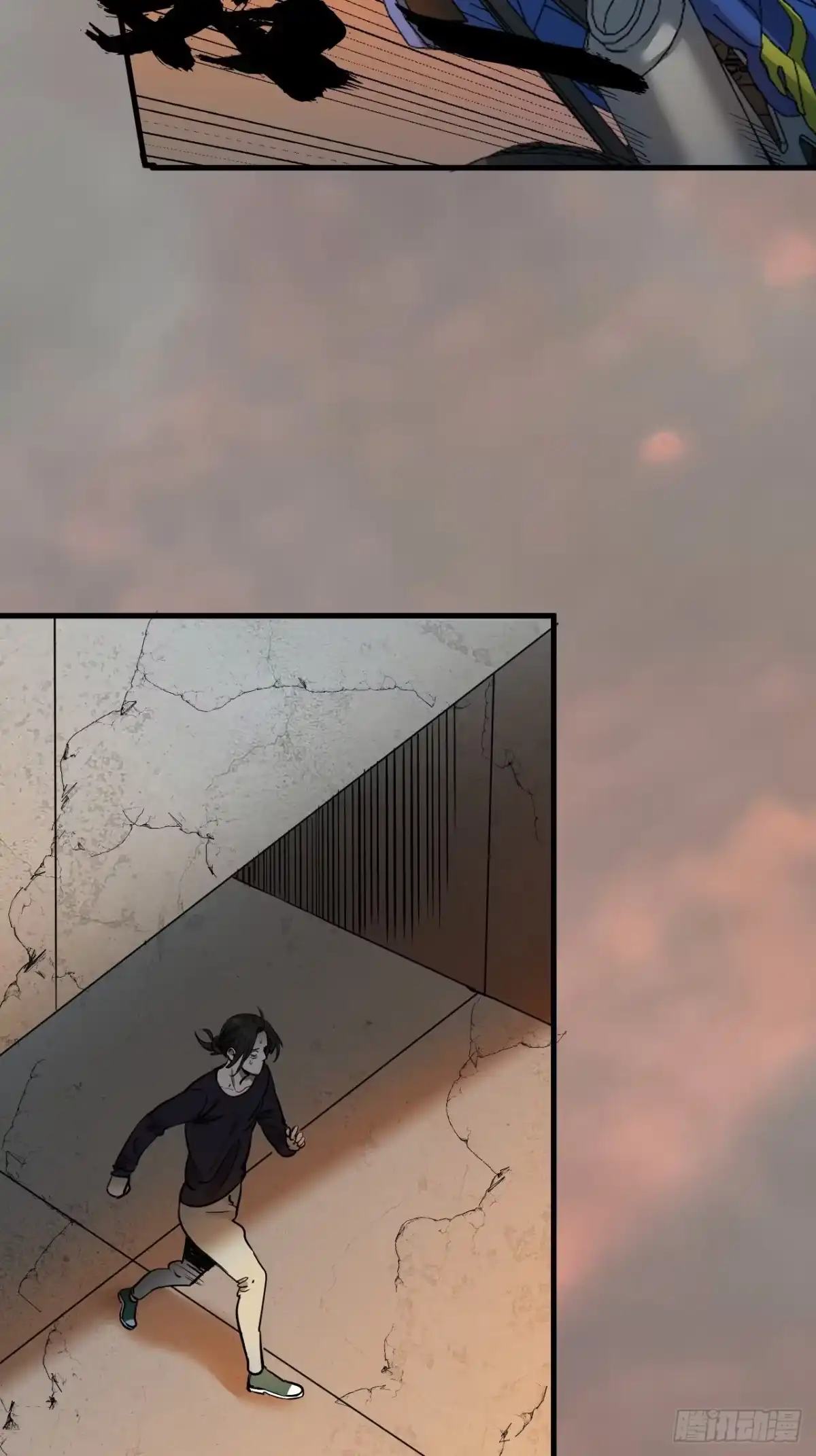 《请勿拆封》第7单：神秘的同事 第39页
