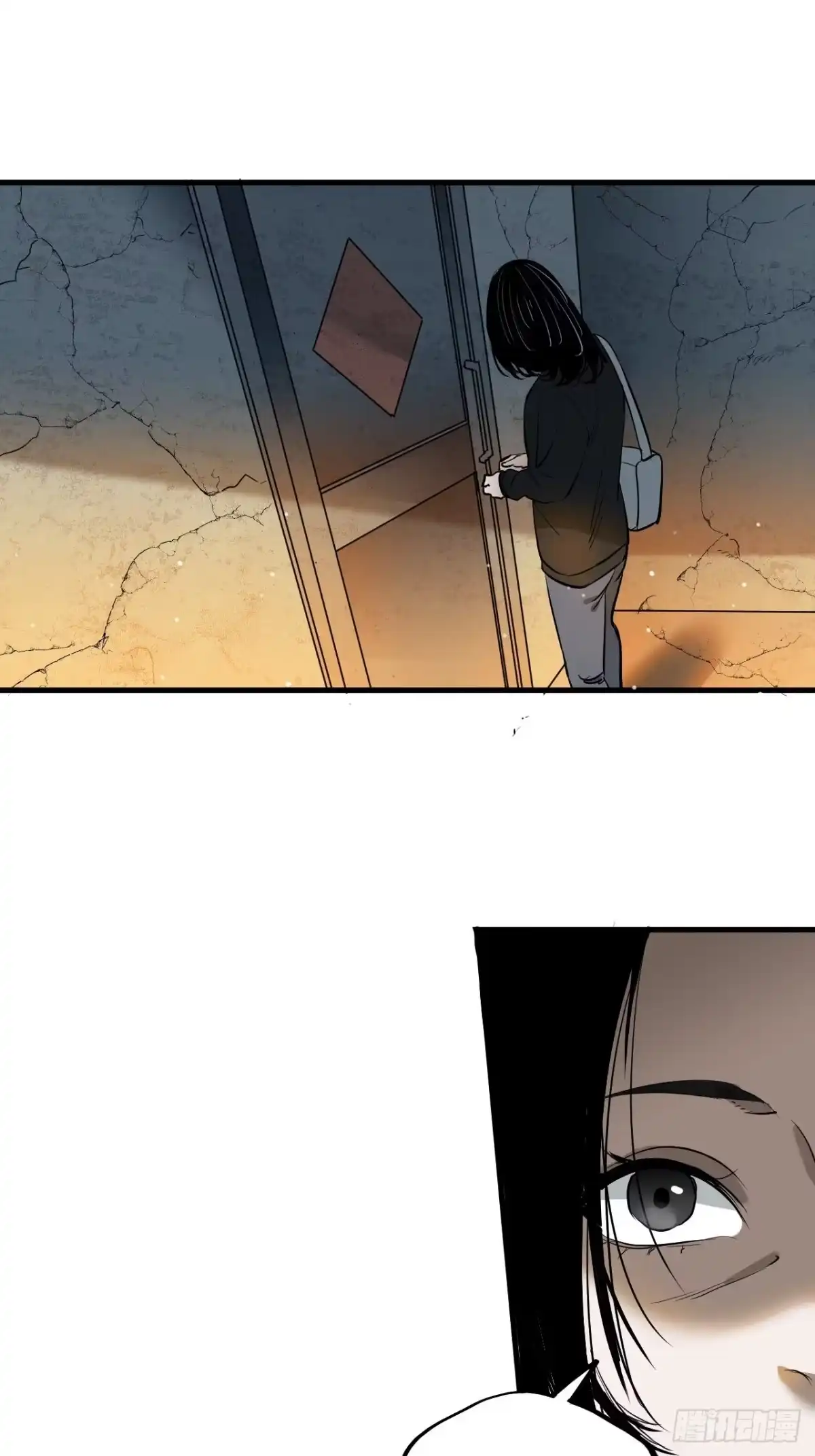 《请勿拆封》第7单：神秘的同事 第8页