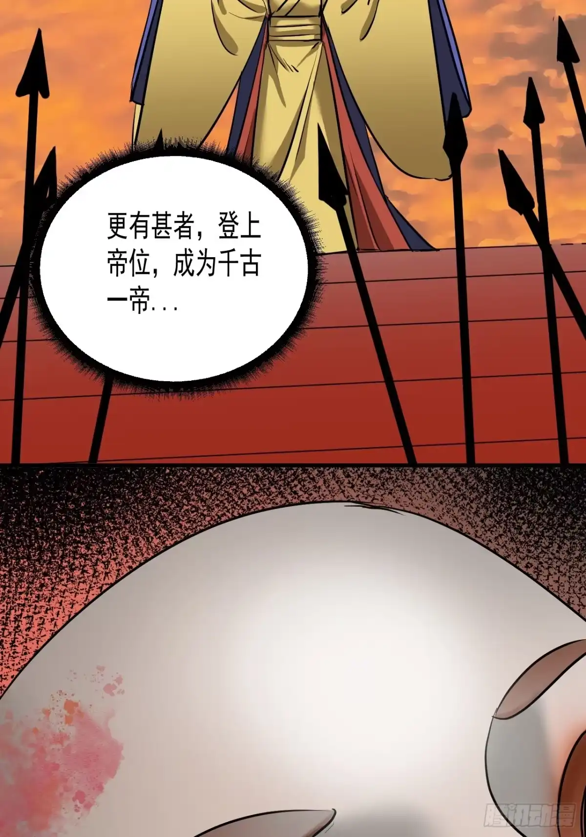 《请勿拆封》第8单：美人面具 01 第53页