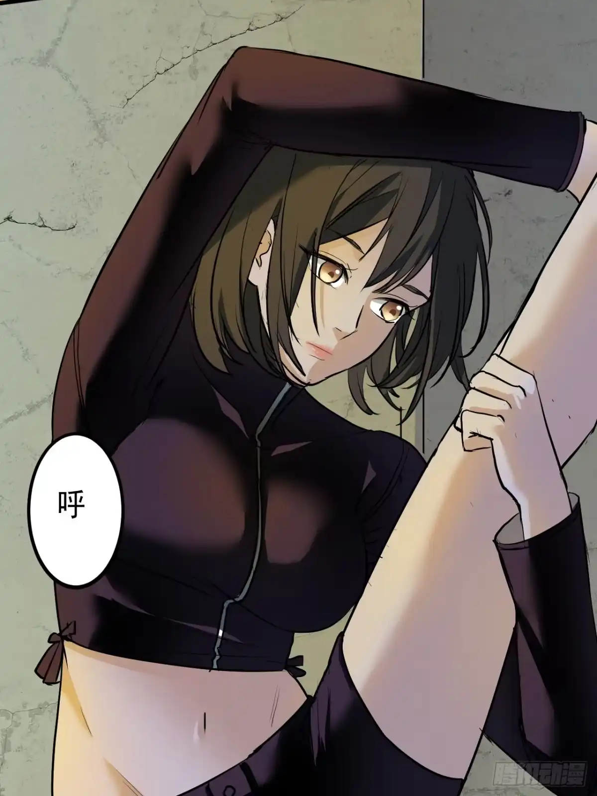 《请勿拆封》第8单：美人面具 01 第5页