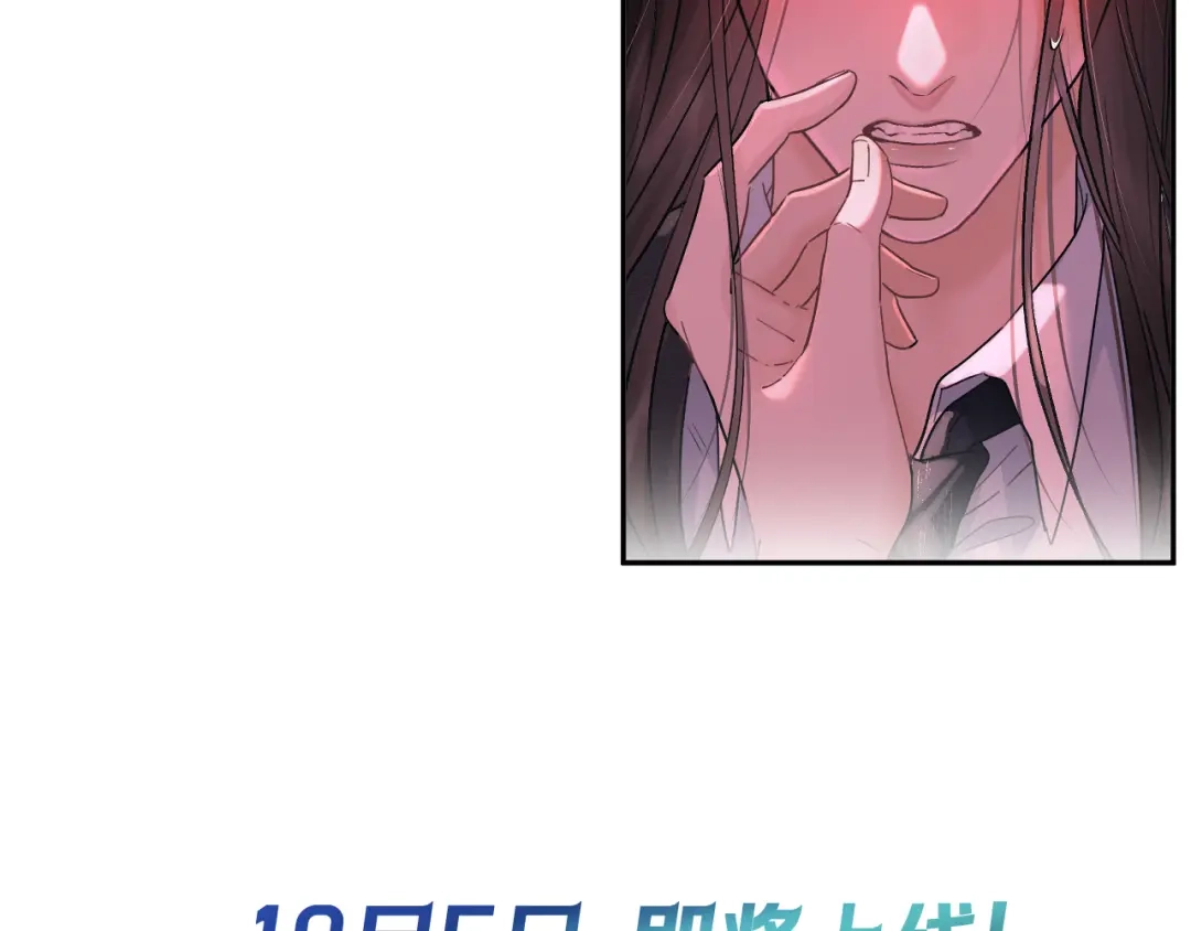 《请勿触碰死神》新作预热 第18页