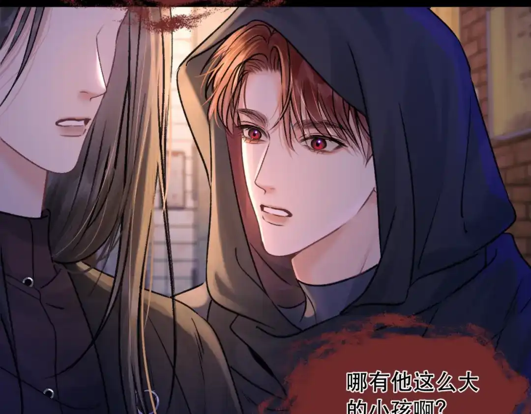 《请勿触碰死神》第11话 请牵着我！ 第77页