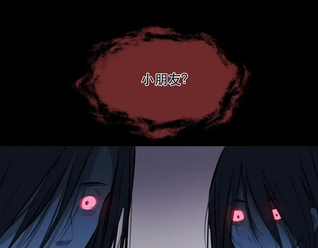 《请勿触碰死神》第11话 请牵着我！ 第75页