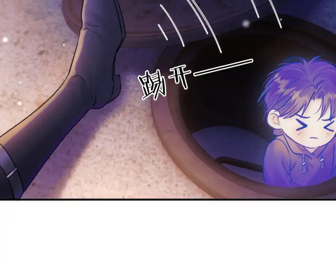 《请勿触碰死神》第11话 请牵着我！ 第5页