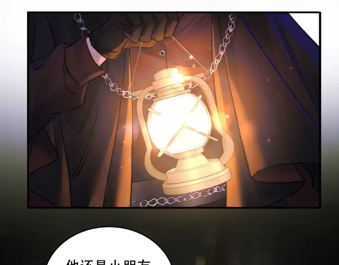 《请勿触碰死神》第11话 请牵着我！ 第72页