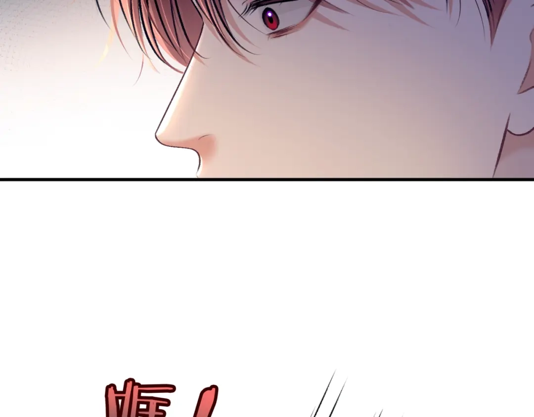 《请勿触碰死神》第13话 为什么不可以？ 第30页
