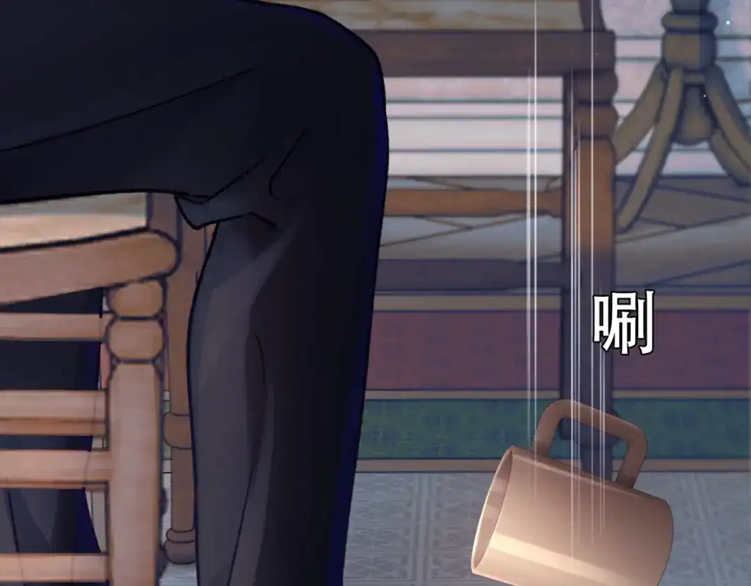《请勿触碰死神》第13话 为什么不可以？ 第15页