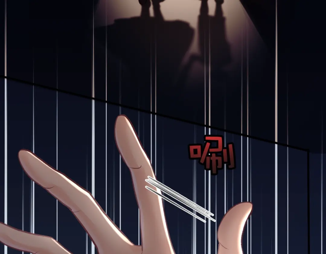 《请勿触碰死神》第13话 为什么不可以？ 第74页