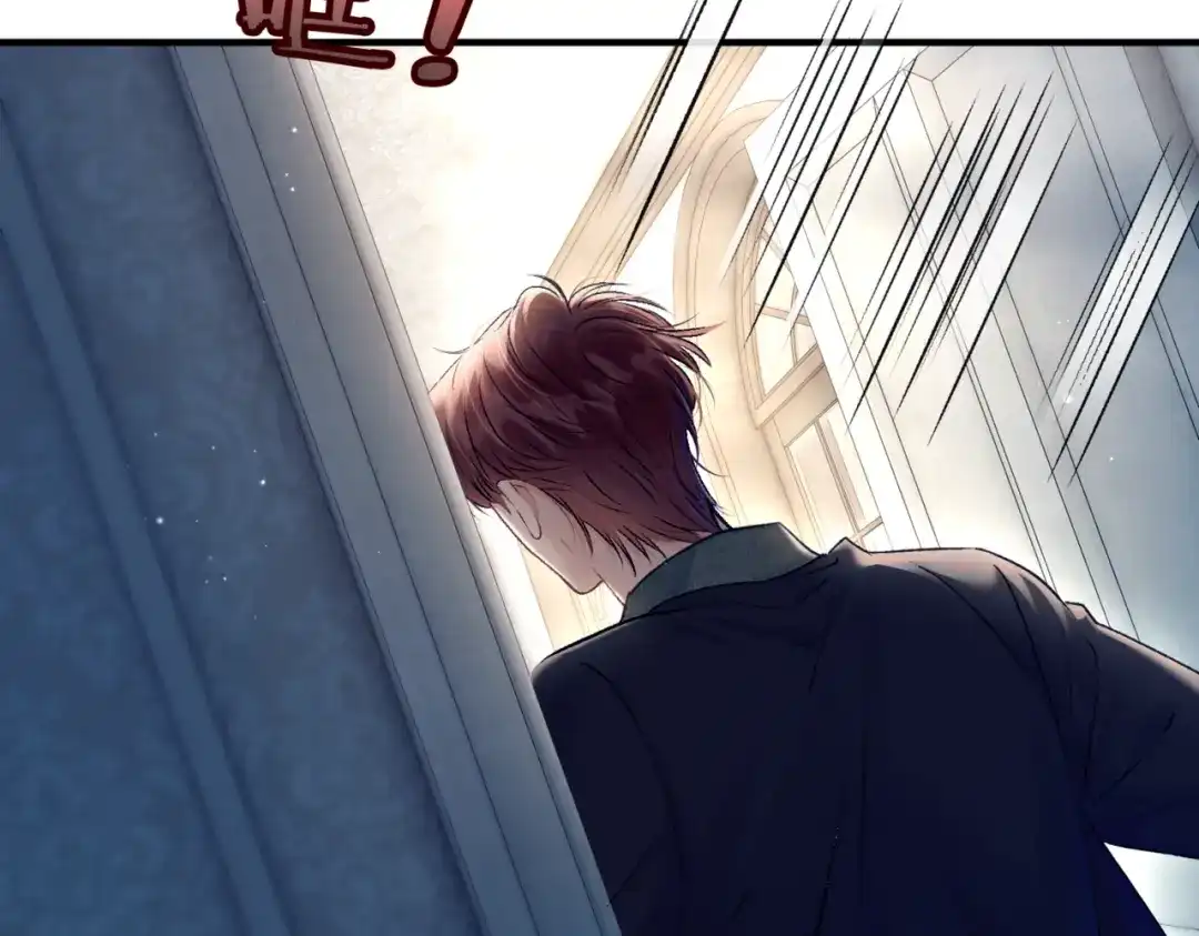 《请勿触碰死神》第13话 为什么不可以？ 第31页