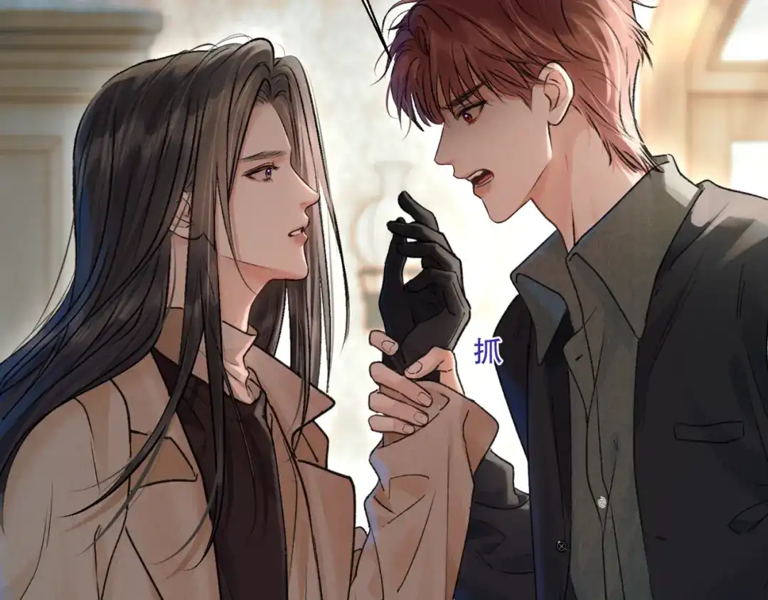 《请勿触碰死神》第13话 为什么不可以？ 第92页