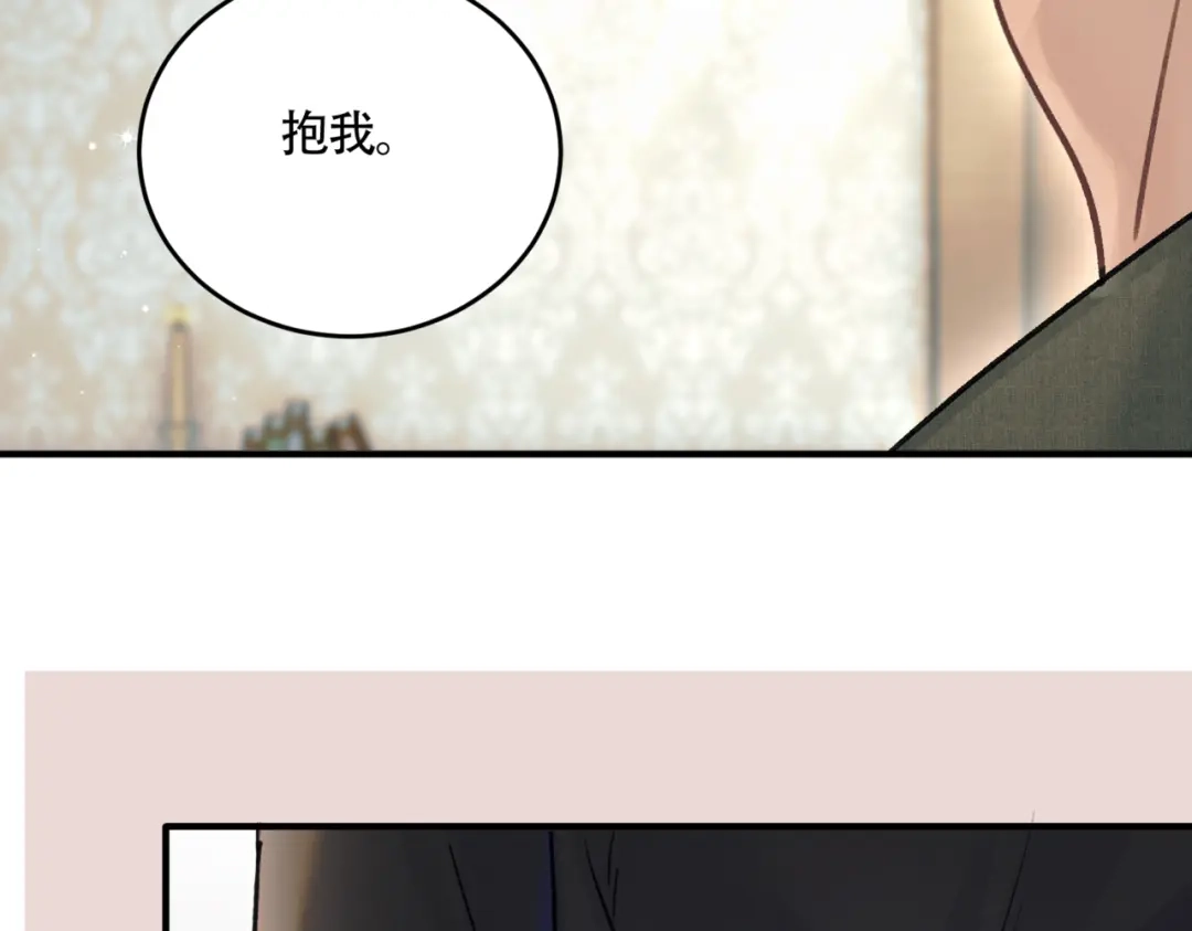 《请勿触碰死神》第13话 为什么不可以？ 第105页