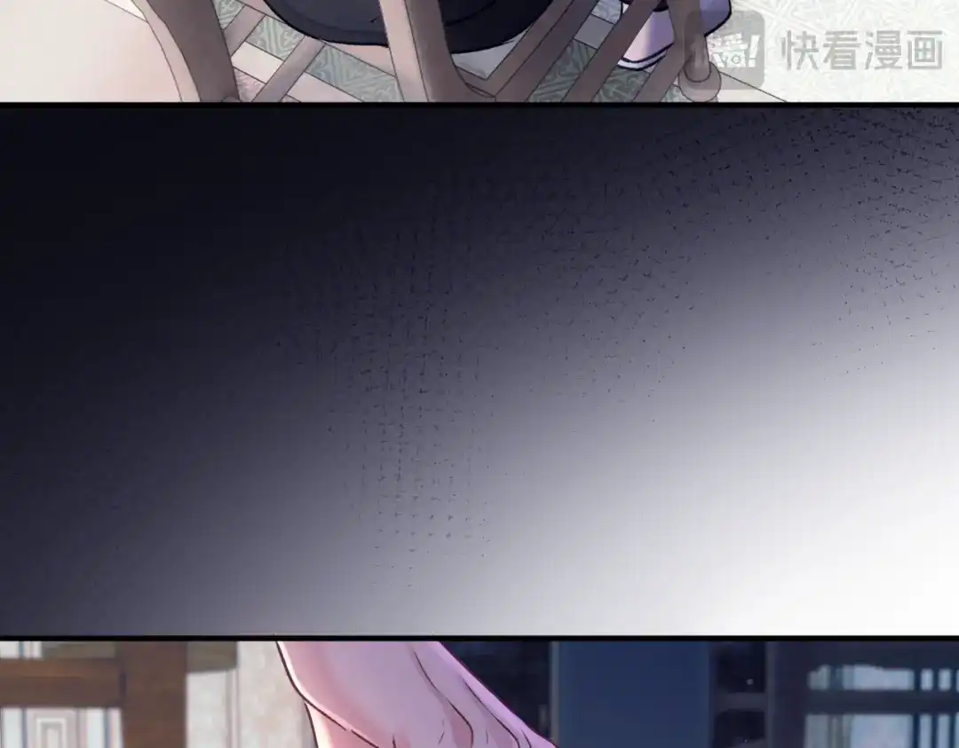 《请勿触碰死神》第13话 为什么不可以？ 第20页