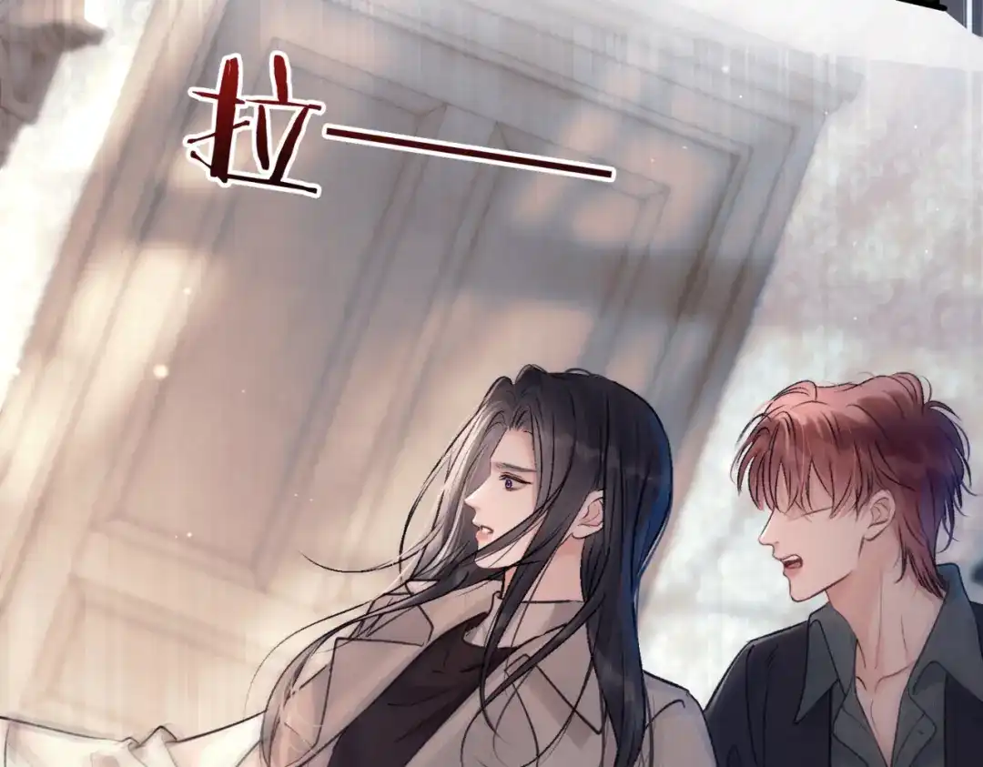 《请勿触碰死神》第13话 为什么不可以？ 第76页