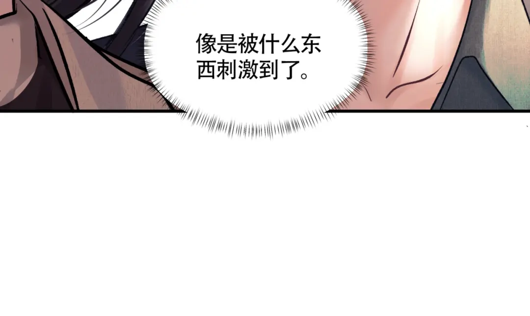 《请勿触碰死神》第13话 为什么不可以？ 第81页