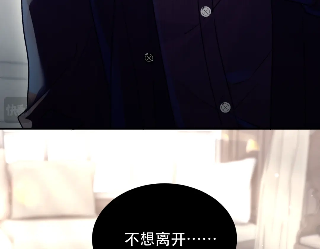 《请勿触碰死神》第13话 为什么不可以？ 第35页