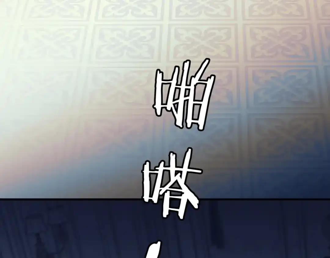 《请勿触碰死神》第13话 为什么不可以？ 第17页