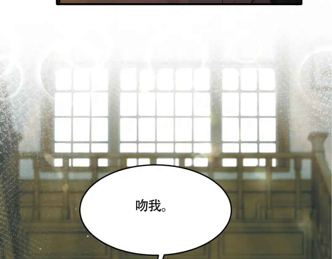 《请勿触碰死神》第13话 为什么不可以？ 第113页