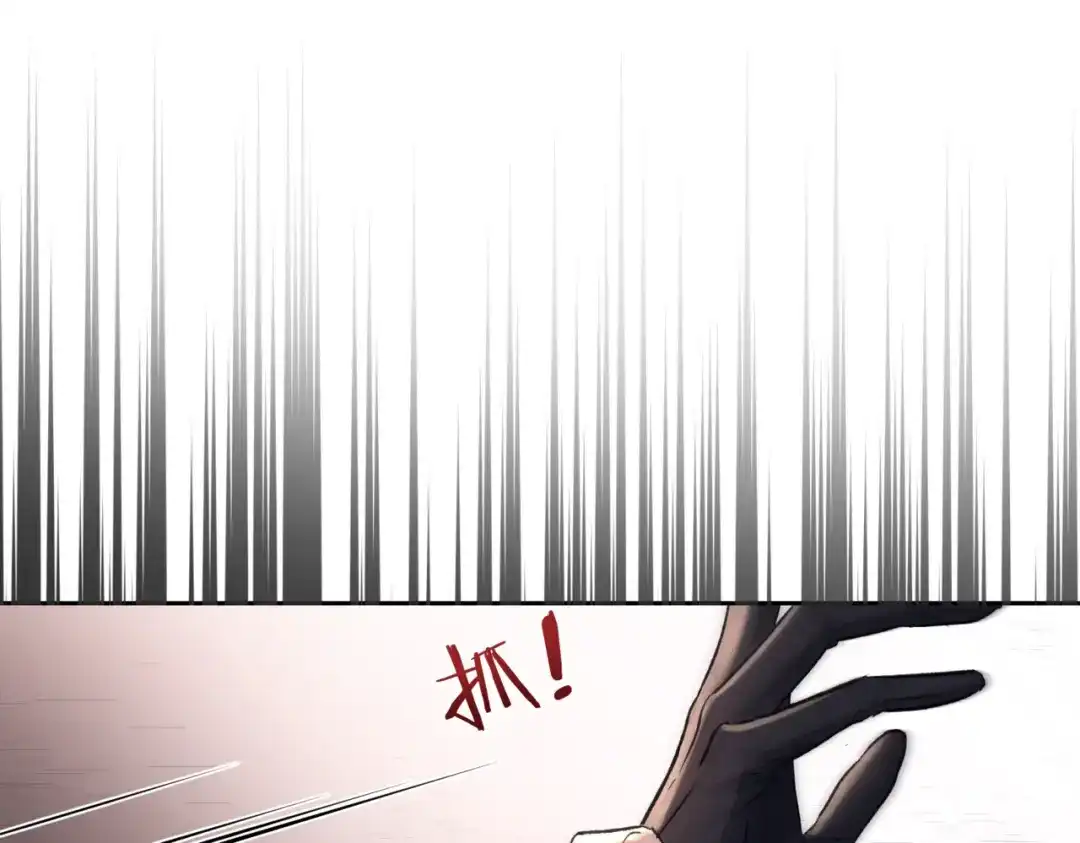 《请勿触碰死神》第14话 恢复记忆！ 第23页