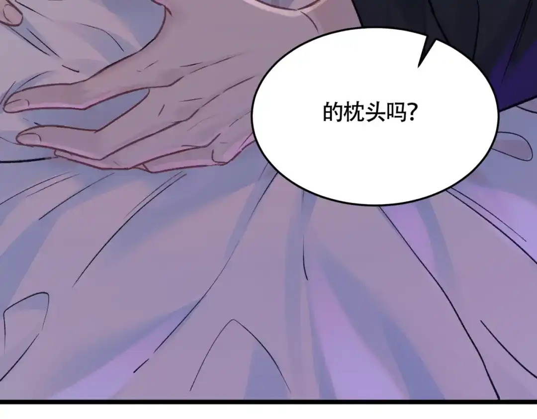 《请勿触碰死神》第14话 恢复记忆！ 第106页