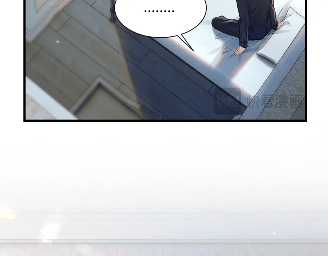 《请勿触碰死神》第14话 恢复记忆！ 第84页