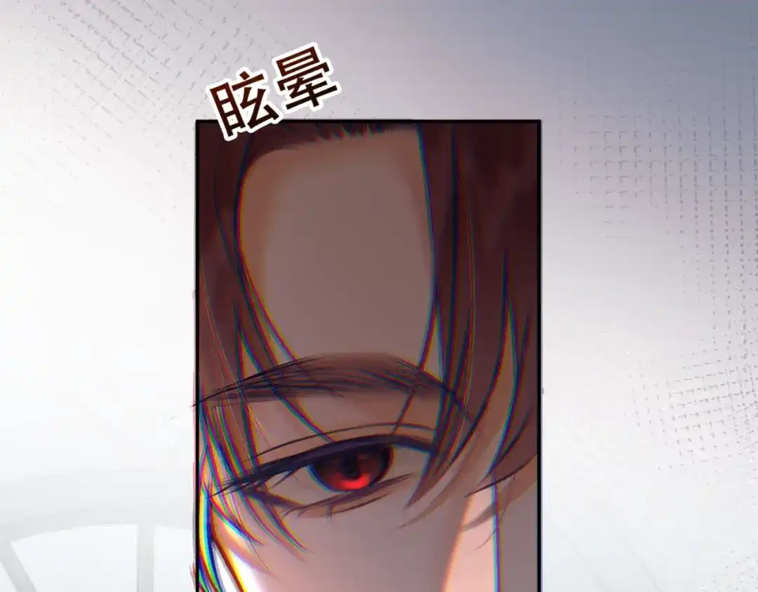 《请勿触碰死神》第14话 恢复记忆！ 第41页